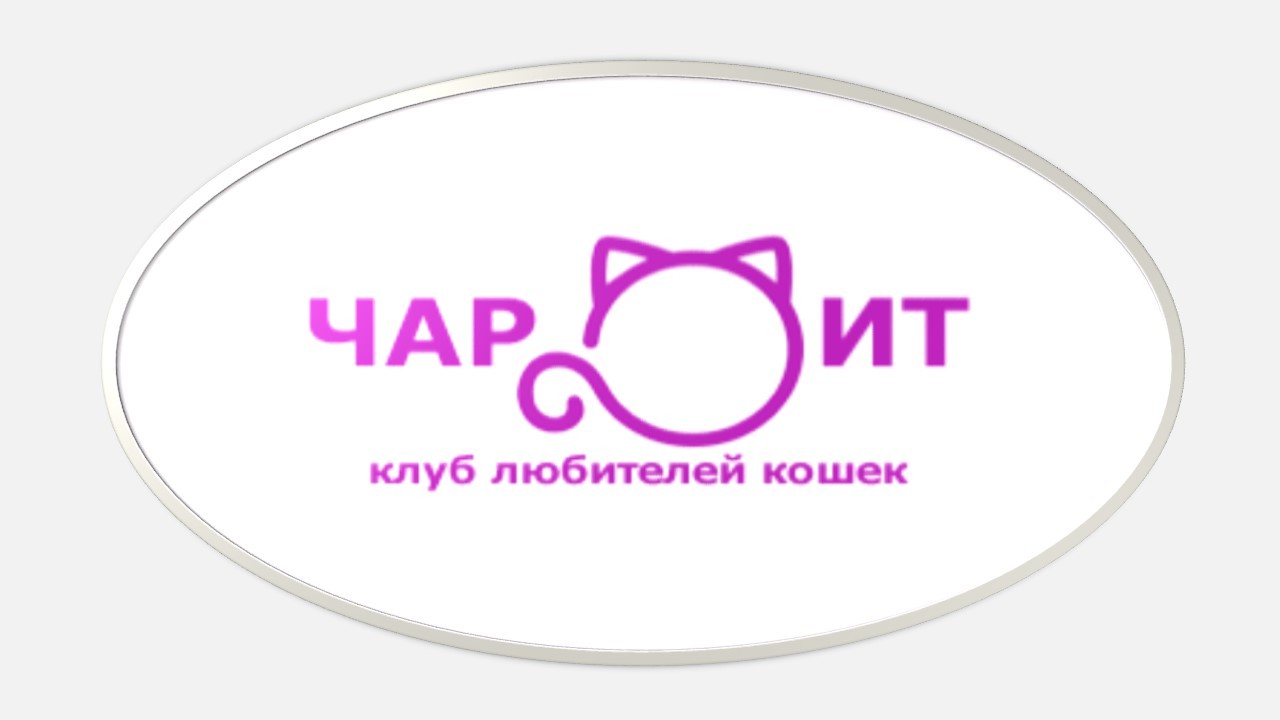 Чароит КЛК ОО