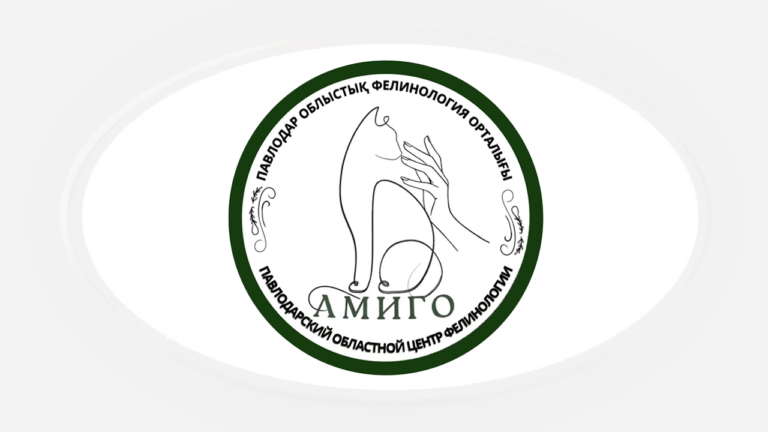 Клуб кошек Амиго, Партнер WFA