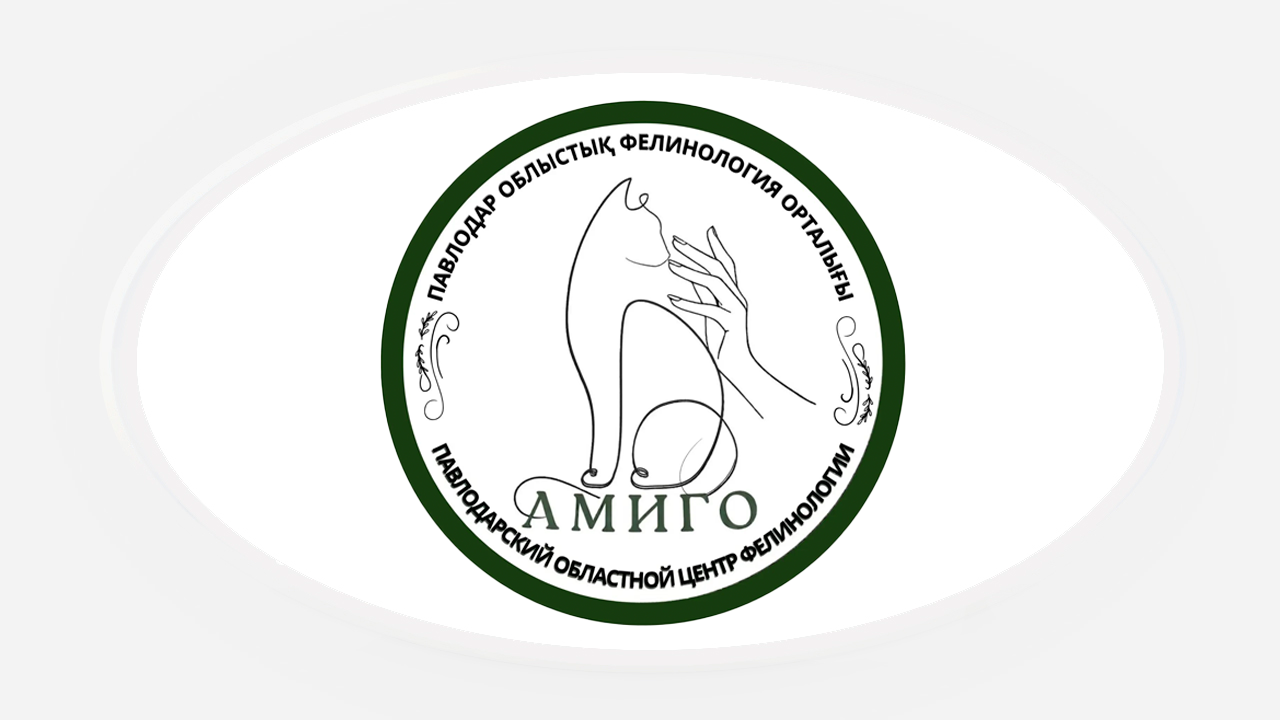 Клуб кошек Амиго, Партнер WFA